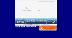 Desktop Screenshot of ktnbusinesssolutions.com